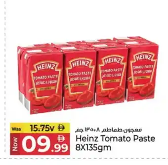 Kenz Hypermarket HEINZ Tomato Paste offer