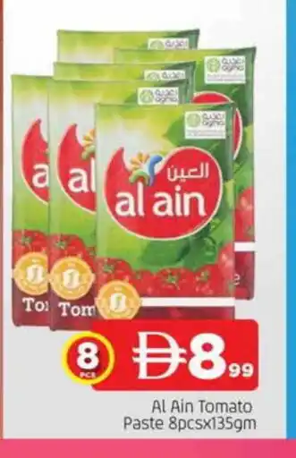 Al Madina AL AIN Tomato Paste offer