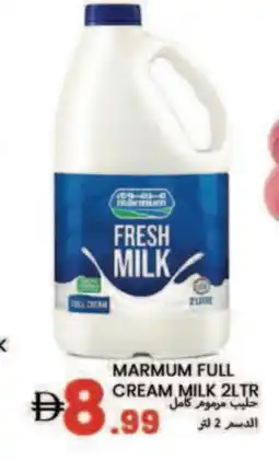 Rawabi Market MARMUM Full Cream Milk offer