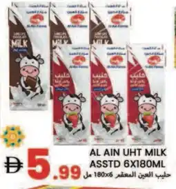 Rawabi Market AL AIN Long Life / UHT Milk offer