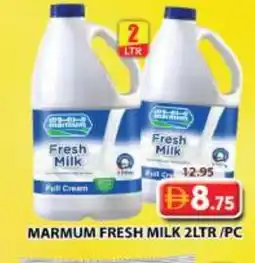 Grand Hyper Market MARMUM Full Cream Milk offer