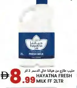 Rawabi Market HAYATNA Full Cream Milk offer