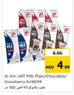 Nesto AL AIN Long Life / UHT Milk offer