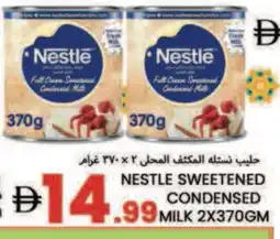 Rawabi Market NESTLE Condensed Milk offer