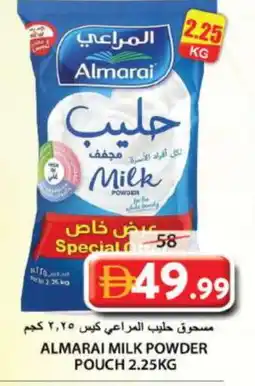 Grand Hyper Market ALMARAI Milk Powder offer