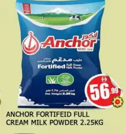 Al Madina ANCHOR Milk Powder offer