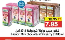 Aswaq Ramez LACNOR Flavoured Milk offer