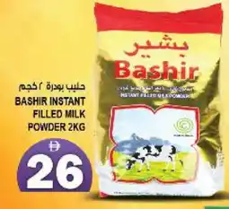 Hashim Hypermarket BASHIR Milk Powder offer