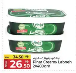 Kenz Hypermarket PINAR Labneh offer