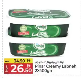 Kenz Hypermarket PINAR Labneh offer