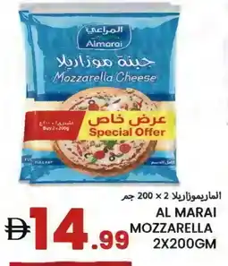 Rawabi Market ALMARAI Mozzarella offer
