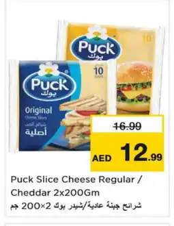 Nesto PUCK Slice Cheese offer