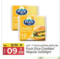 Kenz Hypermarket PUCK Slice Cheese offer