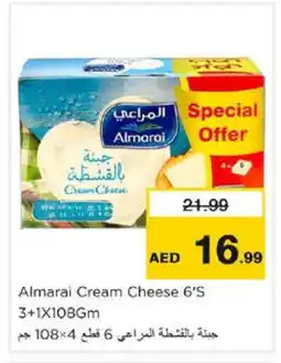 Nesto ALMARAI Cream Cheese offer