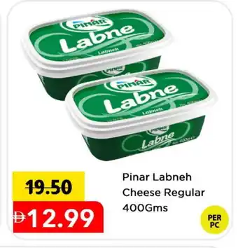 Mark & Save PINAR Labneh offer