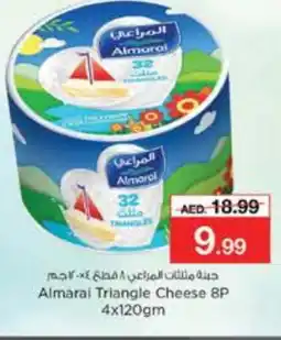 Nesto ALMARAI Triangle Cheese offer