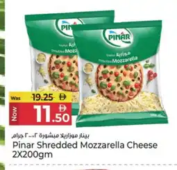 Kenz Hypermarket PINAR Mozzarella offer
