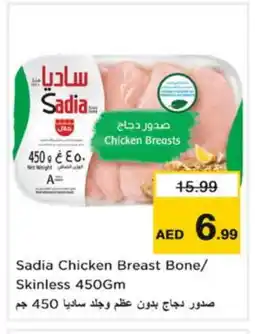Nesto SADIA Chicken Breast offer