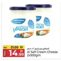 Kenz Hypermarket AL SAFI Cream Cheese offer