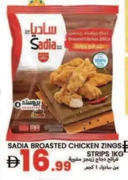 Rawabi Market SADIA Chicken Strips offer
