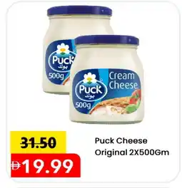 Mark & Save PUCK Cream Cheese offer
