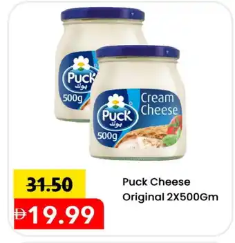 Mark & Save PUCK Cream Cheese offer