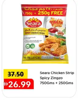 Mark & Save SEARA Chicken Strips offer