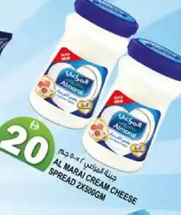 Hashim Hypermarket ALMARAI Cream Cheese offer