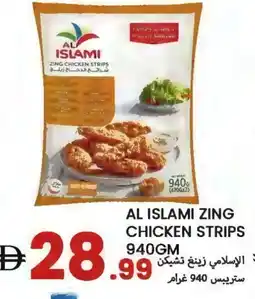 Rawabi Market AL ISLAMI Chicken Strips offer