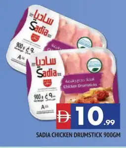 Al Madina SADIA Chicken Drumsticks offer