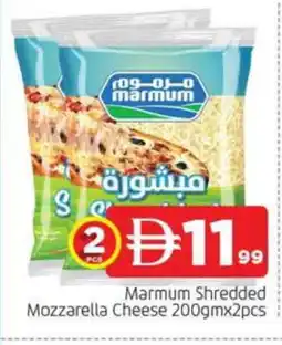 Al Madina MARMUM Mozzarella offer