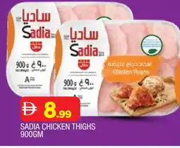 Al Madina SADIA Chicken Thighs offer