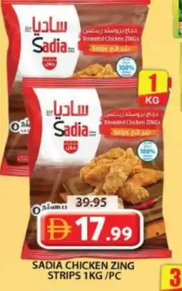 Grand Hyper Market SADIA Chicken Strips offer