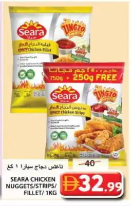 Grand Hyper Market SEARA Chicken Strips offer