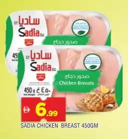 Al Madina SADIA Chicken Breast offer
