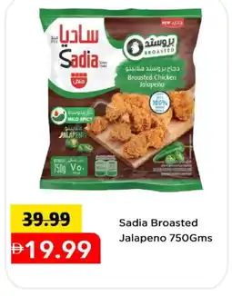 Mark & Save SADIA Chicken Breast offer