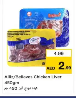 Nesto ALLIZ Chicken Liver offer