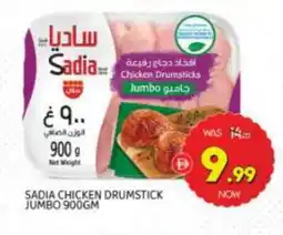 Al Madina SADIA Chicken Drumsticks offer