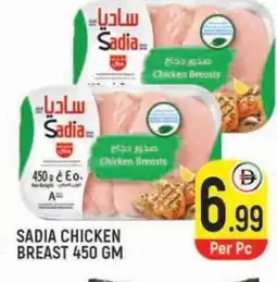 Baniyas Spike Hypermarket SADIA Chicken Breast offer