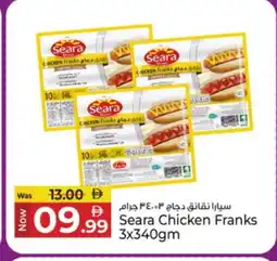 Kenz Hypermarket SEARA Chicken Sausage offer