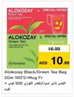 Nesto ALOKOZAY Tea Bags offer