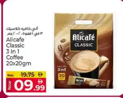 Kenz Hypermarket ALI CAFE Coffee 3in1 offer
