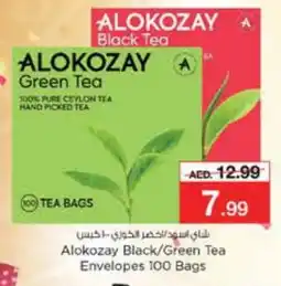 Nesto ALOKOZAY Tea Bags offer