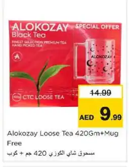 Nesto ALOKOZAY Tea Powder offer