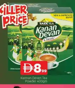 Al Madina KANAN DEVAN Tea Powder offer