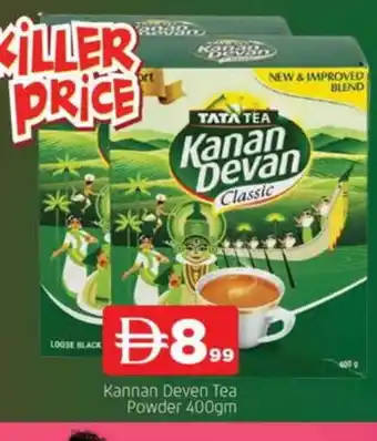 Al Madina KANAN DEVAN Tea Powder offer