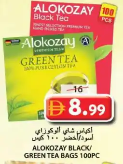 Grand Hyper Market ALOKOZAY Tea Bags offer