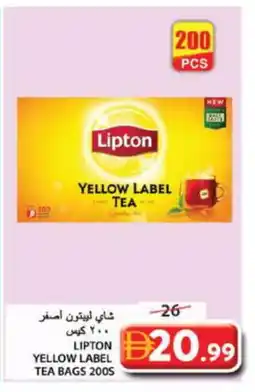 Grand Hyper Market Lipton Tea Bags offer