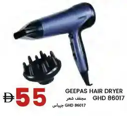 Rawabi Market GEEPAS Hair Appliances offer