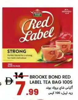 Rawabi Market RED LABEL Tea Bags offer